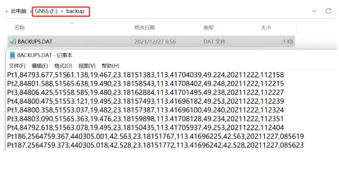 RTK測(cè)量數(shù)據(jù)誤刪怎么辦？附解決辦法與RTK測(cè)量數(shù)據(jù)備份指南