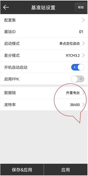 你單點(diǎn)了嗎?不同模式下，RTK單點(diǎn)解的解決辦法奉上