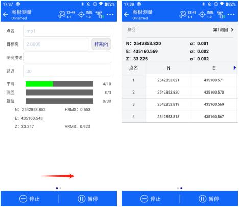 什么是圖根測(cè)量？圖根測(cè)量步驟流程是怎樣的？測(cè)量數(shù)據(jù)如何導(dǎo)出？一篇文告訴你