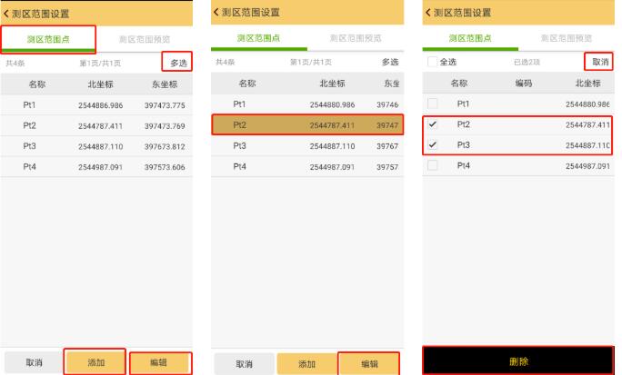 南方RTK測區(qū)設(shè)置怎么用？使用方法指南來啦