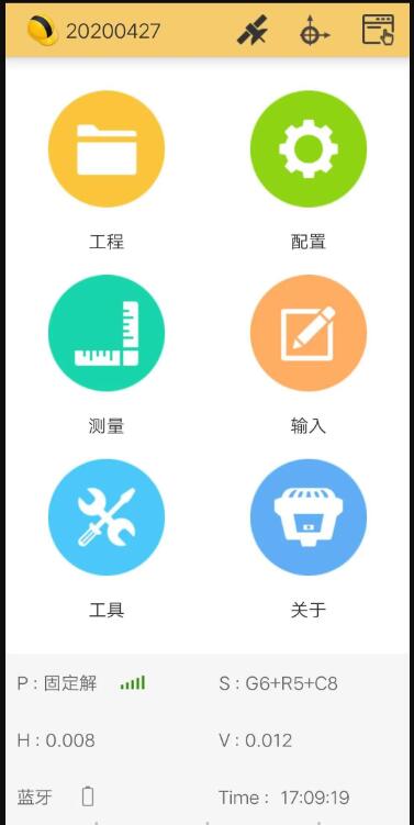 電臺(tái)丟了或忘帶了，RTK如何達(dá)到固定解？教程來(lái)了