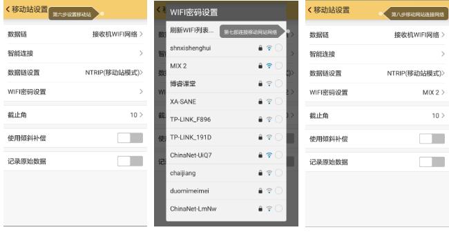 電臺(tái)丟了或忘帶了，RTK如何達(dá)到固定解？教程來(lái)了