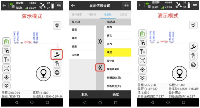 道路橫斷面怎么測量?RTK道路橫斷面編輯測量及放樣操作教程來啦