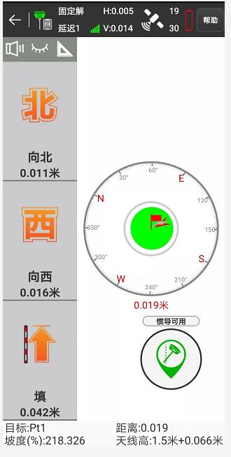 UFO U5慣導RTK采點放樣教程來啦，房角、樹下輕松測點放樣