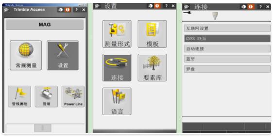 天寶r10gps怎么使用CORS賬號？r10連接CORS教程奉上