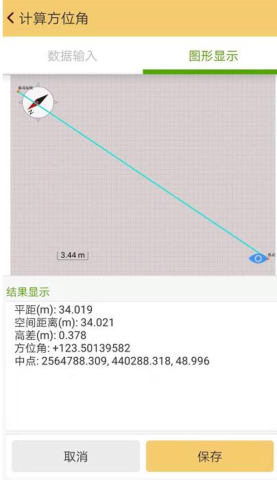 RTK怎么測量兩個點之間的距離?4種方法的圖文教程來啦