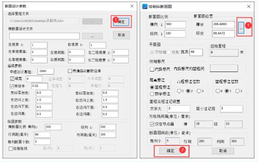 南方云協(xié)同功能之道路放樣，圖文教程來啦，看完就會