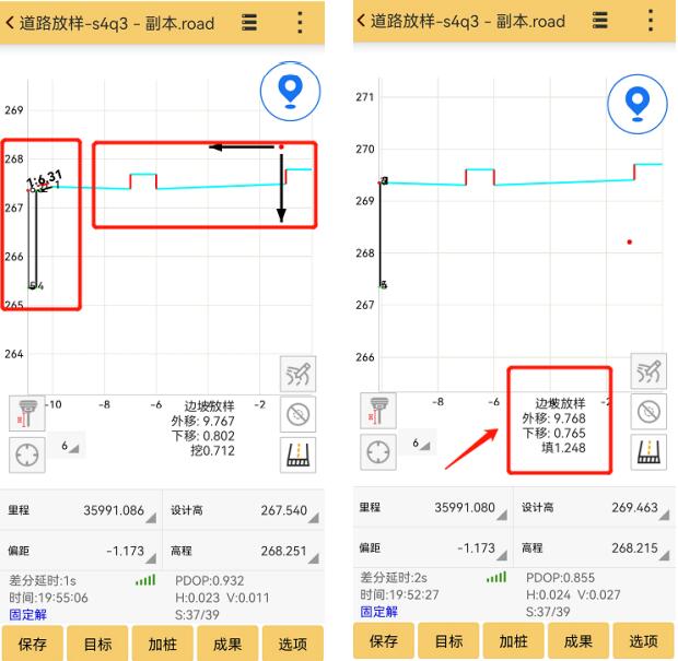 工程之星又雙叒叕升級啦，CAD放樣、道路模塊更好用啦