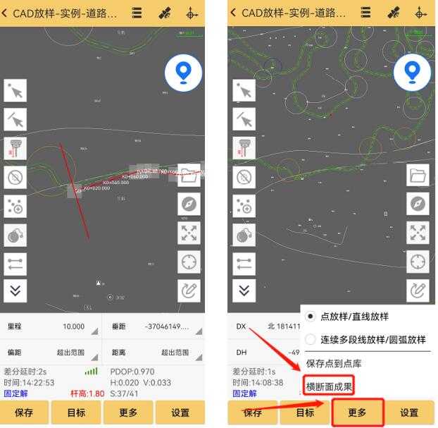 工程之星又雙叒叕升級啦，CAD放樣、道路模塊更好用啦