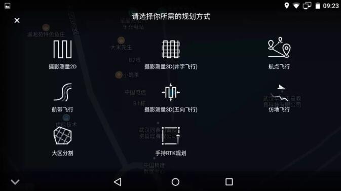 U5 RTK和大疆P4R無(wú)人機(jī)強(qiáng)強(qiáng)聯(lián)合助力測(cè)繪，圖文教程來(lái)啦