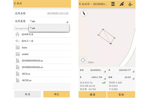 南方RTK手簿土方計(jì)算操作教程，看完快速學(xué)會(huì)