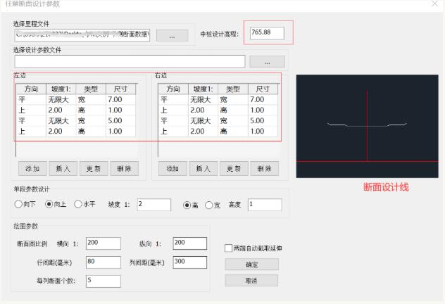 SouthMap如何算溝渠土方?圖文教程來啦