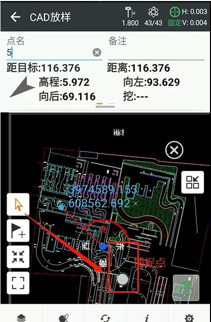 華測RTK怎么用CAD圖紙放樣？華測RTK CAD放樣圖文教程來啦