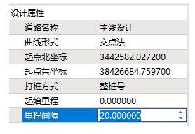 Excel直曲表如何導入RTK手簿?2種辦法快速導入