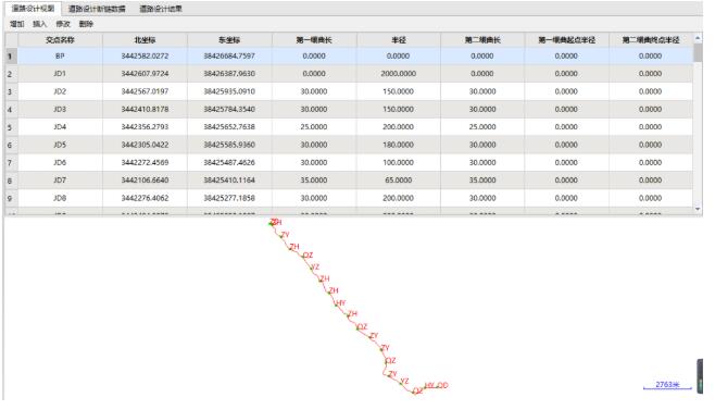 Excel直曲表如何導入RTK手簿?2種辦法快速導入