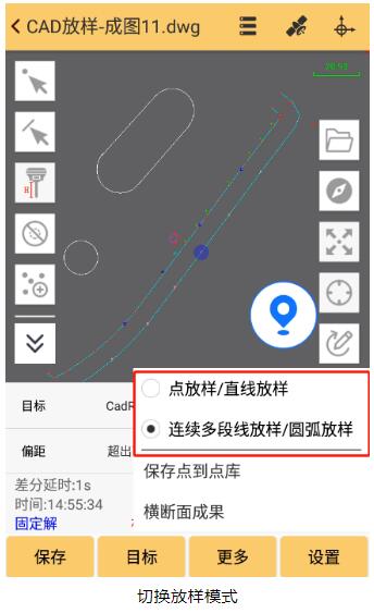 1分鐘學(xué)會(huì)CAD橫斷面采集的使用方法，高效作業(yè)就靠它啦