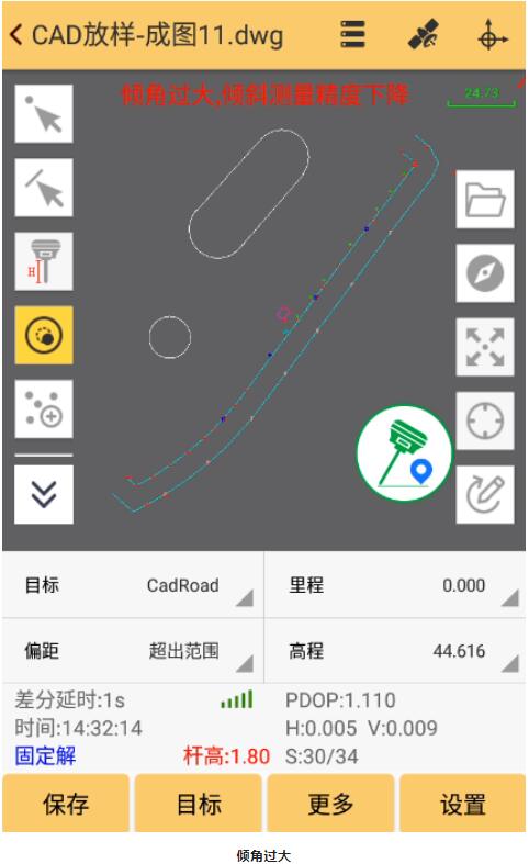 CAD放樣支持傾斜測量啦，工程之星CAD傾斜測量詳解