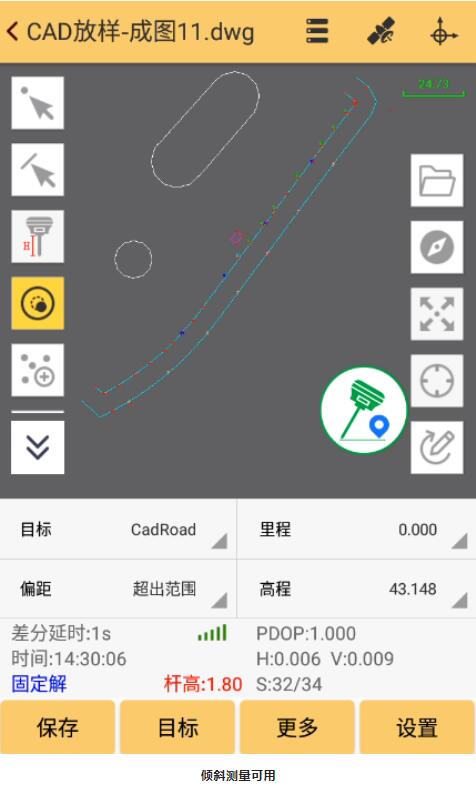 CAD放樣支持傾斜測量啦，工程之星CAD傾斜測量詳解