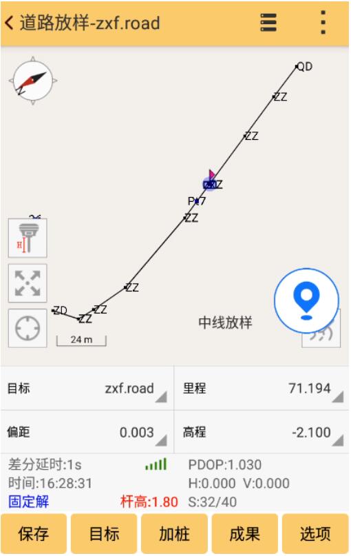 RTK道路設(shè)計(jì)折線法操作指南，新功能值得收藏