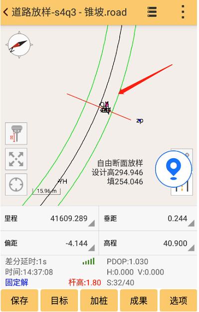 工程之星道路放樣輔助工具又增新功能，助力道路放樣施工快速完成