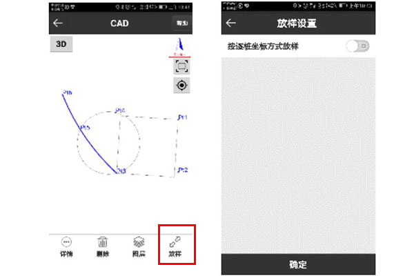 合眾思?jí)裄TK線放樣步驟教程，圖文教程看完就會(huì)