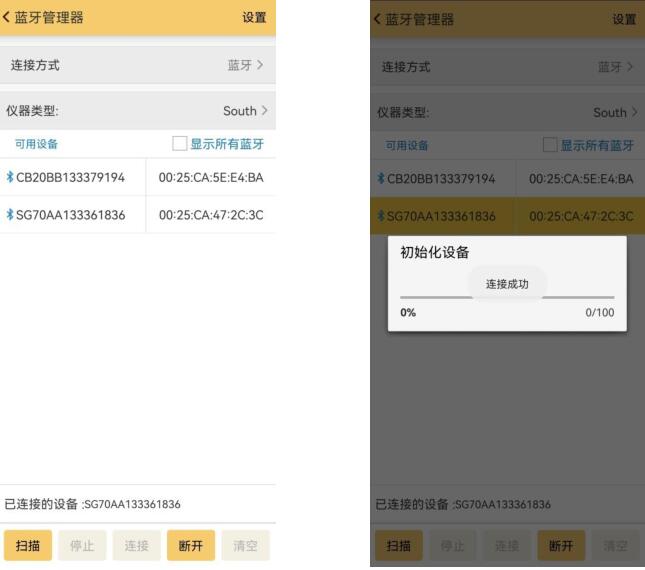 銀河1 RTK如何使用CORS？銀河1 CORS設(shè)置步驟教程