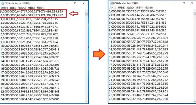 南方x3手簿測量數(shù)據(jù)如何導出到電腦?圖文教程來啦