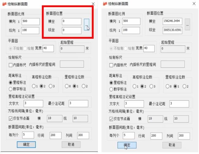 一種斷面測(cè)量數(shù)據(jù)快速批量成圖的方法，看完快速掌握