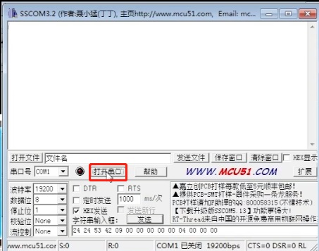 中海達(dá)RTK小五芯設(shè)置教程，圖文并茂看完快速掌握