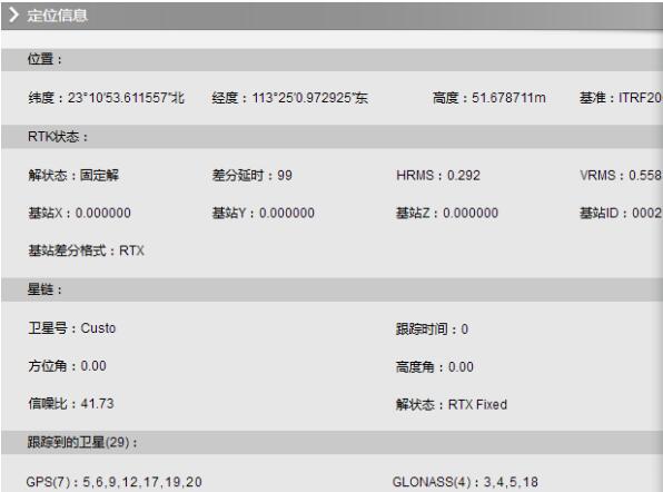 2022版RTX星鏈設(shè)置教程來(lái)了，值得收藏