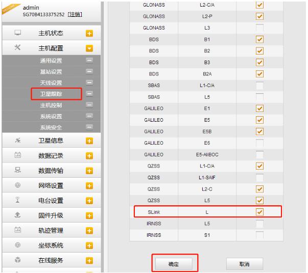 2022版RTX星鏈設(shè)置教程來(lái)了，值得收藏