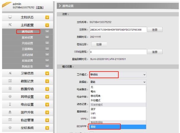 2022版RTX星鏈設(shè)置教程來(lái)了，值得收藏