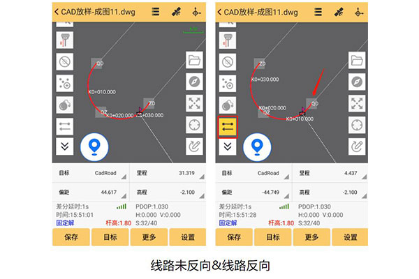 工程之星慣導(dǎo)傾斜測量和多個輔助工具加持，CAD放樣越用越好用