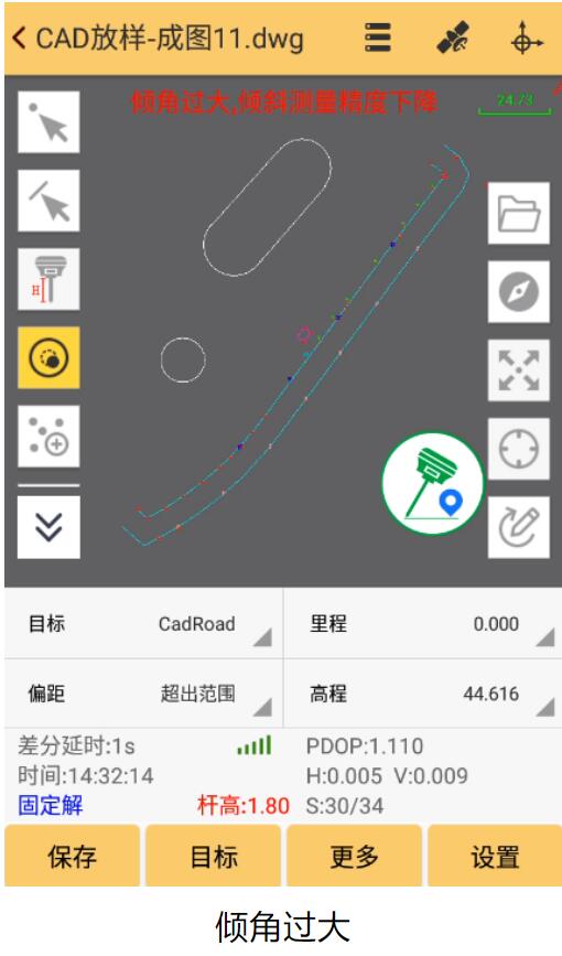 工程之星慣導(dǎo)傾斜測量和多個輔助工具加持，CAD放樣越用越好用