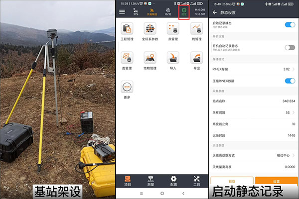 大疆M300RTK+禪思L1后差分處理流程詳解，建議收藏!