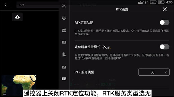 大疆M300RTK+禪思L1后差分處理流程詳解，建議收藏!