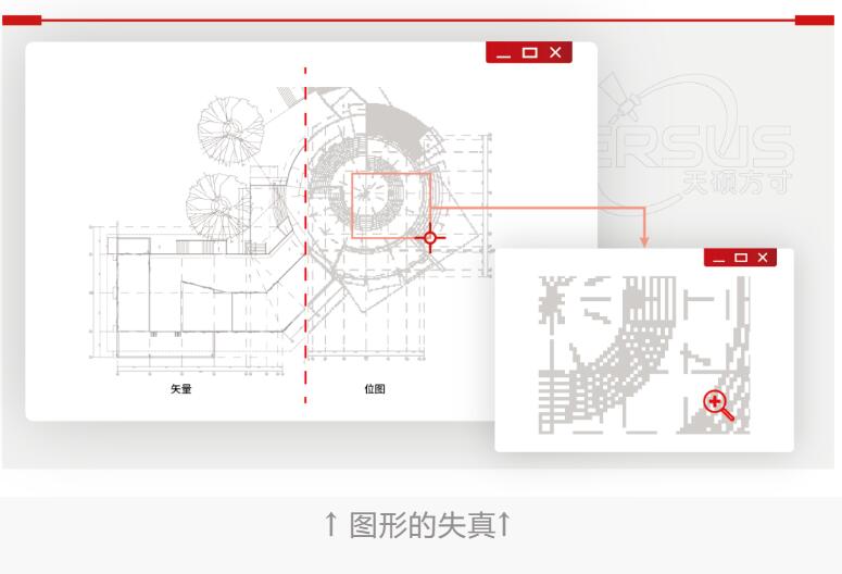 矢量圖紙?zhí)幚硇〖记?，工程測量必看