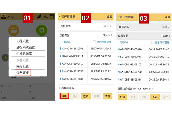 工程之星5.0一鍵固定指南，你值得擁有