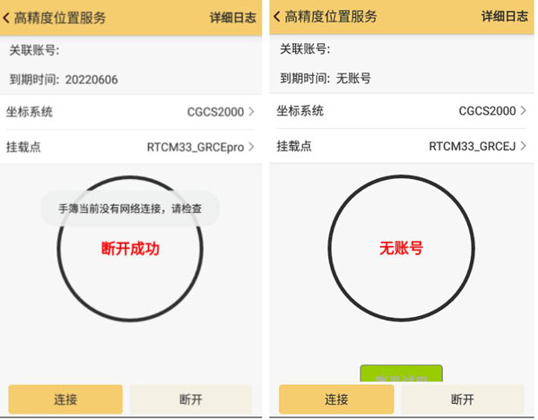 工程之星5.0一鍵固定指南，你值得擁有