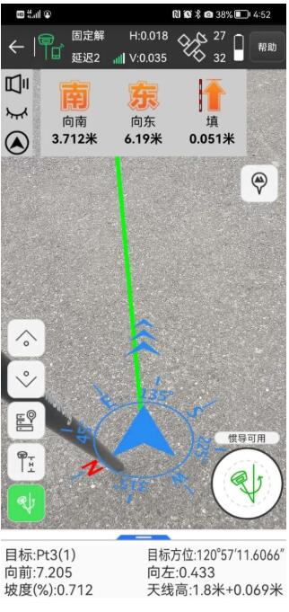 RTK測量軟件eSurvey又添新功能，3D AR實景放樣，找點(diǎn)快人一步，放樣更精準(zhǔn)