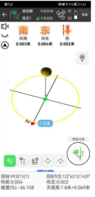 RTK測量軟件eSurvey又添新功能，3D AR實景放樣，找點(diǎn)快人一步，放樣更精準(zhǔn)