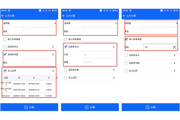 中海達(dá)RTK如何進(jìn)行土方計算?有4種方法可實現(xiàn)