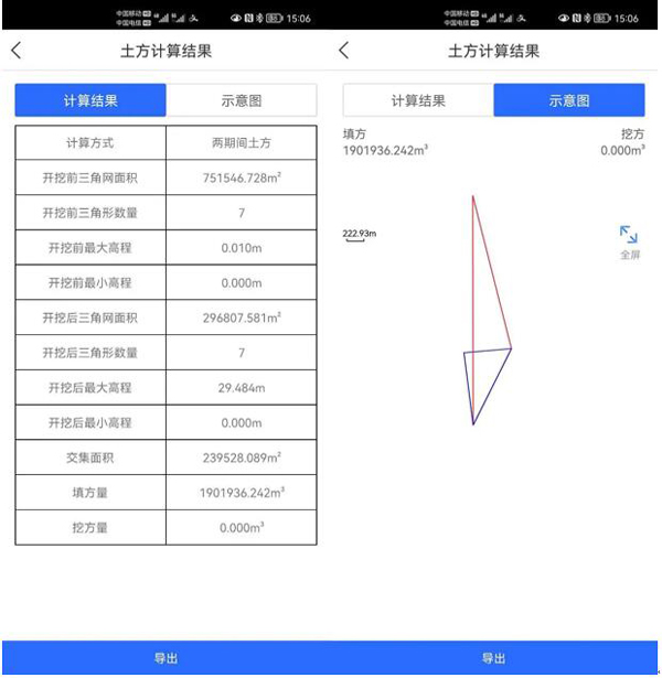 測(cè)量軟件測(cè)唄如何進(jìn)行土方計(jì)算?測(cè)唄土方計(jì)算教程來了