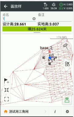 華測RTK面放樣操作指南，看完快速掌握