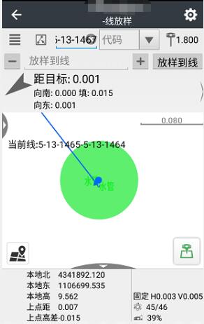 華測RTK線放樣快速入門指南，看完迅速了解