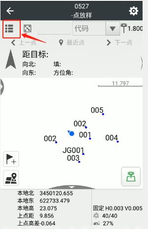 點(diǎn)放樣是什么意思?華測RTK點(diǎn)放樣步驟流程是怎樣的? ?