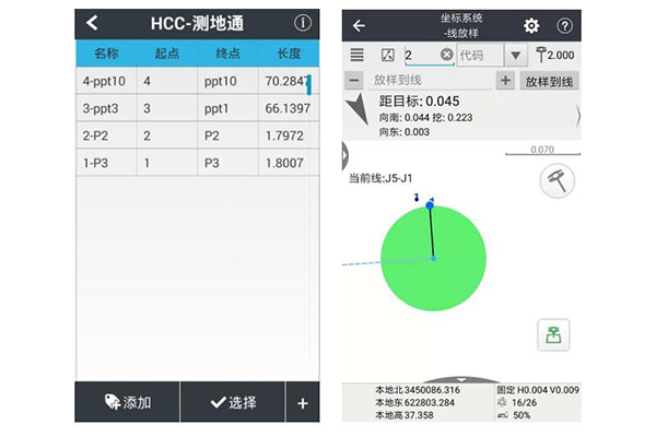 RTK怎么放樣圓弧線?RTK放樣圓弧線圖文教程來啦