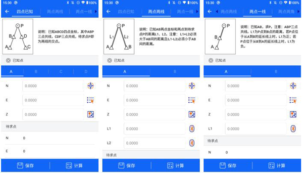 RTK如何進行間接測量?圖文步驟教程來啦