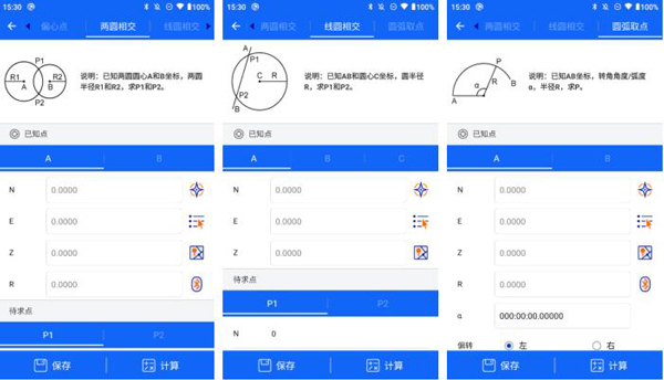 RTK如何進行間接測量?圖文步驟教程來啦