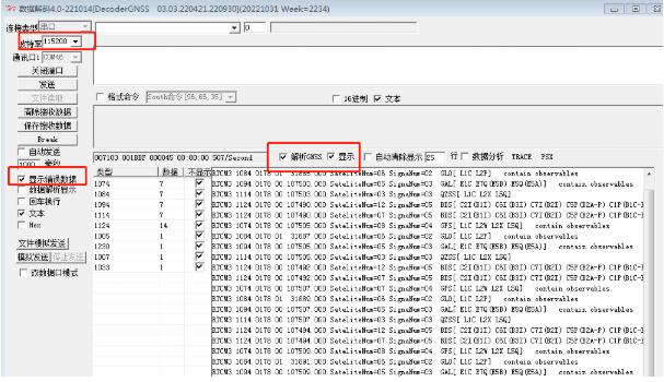 RTK電臺(tái)模式時(shí)移動(dòng)站沒收到數(shù)據(jù)怎么辦?解決辦法來啦